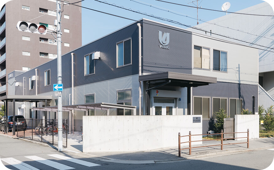 大阪 第一物流センター